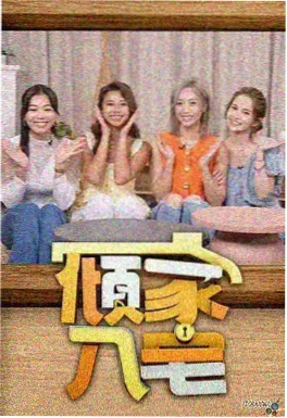 韩国伦理电影幕后资讯配图