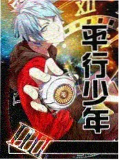 演员试镜纪实 综艺封面